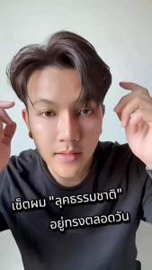 💆🏻‍♂️เซ็ตคู่ 2 กระปุก เเว๊กซ์ AROMA POMADE เซ็ตผมอยู่ทรงนาน 24 ชม.📌