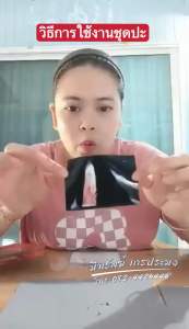 ชุดปะผ้ายาง PE กันรั่วซึม ยกม้วน ขนาด 10 x 150 ซม. มีกาวในตัวสำหรับปะผ้ายางโดยเฉพาะ