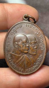 เหรียญหลวงพ่อแดง เนื้อทองแดง ส่งตามปกราคาแบ่งปัน