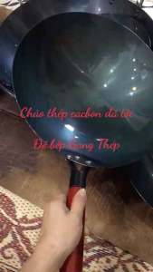 (Tặng kèm chổi sơ dừa)Chảo thép cacbon tôi sẵn chống dính kháng rỉ tốt. mẫu dày đáy tròn bếp gas đầu bếp nhà hàng gia đình
