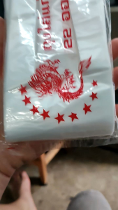 ถุงใส่แก้วกาแฟ 16 - 32 ออนซ์ (1 มัด มี 10ห่อ ห่อละ100)