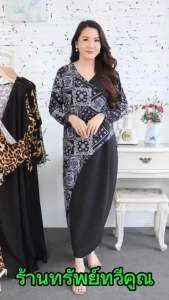 เดรสสาวอวบ เดรสคนอ้วน เดรสไซส์ใหญ่ อก 38-48 ผ้าไอทีวาย dress plussize