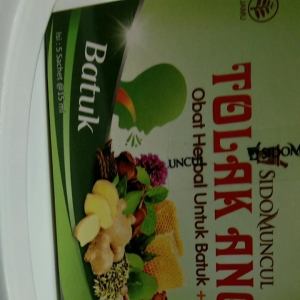 SIDOMUNCUL TOLAK ANGIN BATUK 5 sachet(15 ml per sachet)