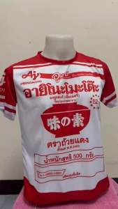 เครื่องปรุงอาหาาร เสื้อคอกลม ผ้ากีฬา