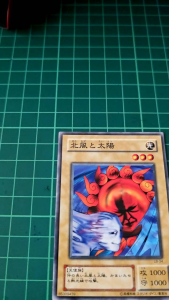 YUGIOH Japanese LB-34 北風與太陽 Ray & Temperature (N) LIGHT PLAYED 95%