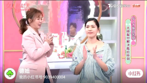 ARTISTRY SKIN NUTRITION 睡眠面膜