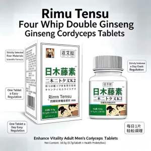Ready stock🇲🇾Japanese imported original supplements plant vitamins ginseng Huangjing oyster comprehensive nutritional supplements