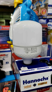 LAMPU LED CAPSULE SUNSONIC SATRIA TIPE 40 CAHAYA PUTIH