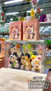 พร้อมส่งในไทย กล่องจุ่ม สุดน่ารัก ของแท้100% มาใหม่ล่าสุด Baby thee v.1 2 3 สุดฮิต!!! สุ่มตา ขนนุ่ม น่ารัก สินค้าตรงปก ของเล่นเด็ก สินค้าตามเทศกาล ห้อยกระเป๋า มีหลายตัว