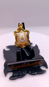 K547 พญาเต่าเรือน หลวงปู่หลิว วัดไร่แตงทอง รุ่นปลดหนี้รวยทันใจ ปี2562 เนื้อ3กษัตริย์ ขนาด1.2X1.5 ซม.