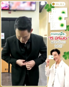 [โปร1แถม2] Dr.Jel LF คุมหิว อิ่มนาน ลดทานจุกจิก สูตรเภสัช & ดีเจพุฒ (3กล่อง 30แคปซูล)