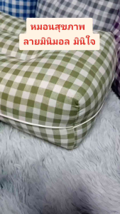 หมอนสุขภาพไซต์พิเศษ Size ก38*ย23*ส12 ซม.ยัดด่วยนุ่นแท้100%