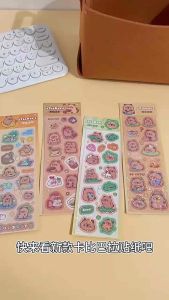 Hình Dán Sticker Capybara Hologram 1 Tấm Siêu Xinh Trang Trí