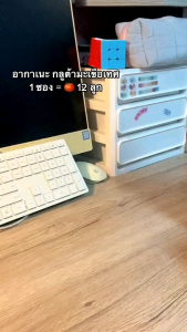 อากาเนะ 1แถม1 และ 2แถม2 ของแถมตามภาพ ส่งฟรี ผงชงกลูต้ามะเขือเทศ อากาเนะไลโครบริ้ง