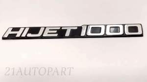 Emblem Tulisan Logo Hijet1000