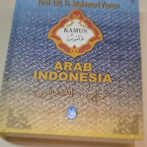 Kamus Arab Indonesia - Mahmud Yunus