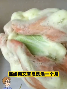 【🇲🇾现货/正品】(买3送1)🔥🔥 热销 ~纯天然萃取 艾草中药香皂 皮肤止痒杀菌 祛痘除螨 温和不刺激 沐浴洗脸 植物精油手工皂