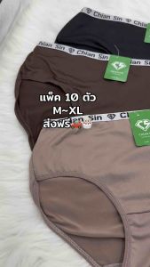 🇹🇭(10ตัว)กางเกงในผู้หญิง10ตัว125บาทM~XL*สินค้ามีราคาส่ง(ขอบโชว์จาจ๋า)