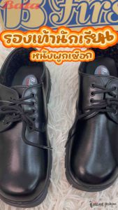 Bata แท้100% บาจา รองเท้าหนังผูกเชือกเด็ก รองเท้านักเรียนเด็ก แบบหนังผูกเชือก รองเท้านักเรียนผูกเชือก โรงเรียนเอกชน