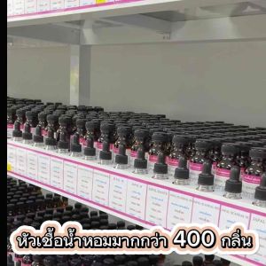 หัวเชื้อน้ำหอมวิคตอเรียพิ้งค์ VIKY PINK หัวเชื้อคุณภาพ เกรด A ขนาด 30-100ml