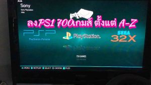 PS1 ลงเกม Super Console 128 GB วันนี้ฟรี 700 เกมส์ สำหรับเกมส์สั้น ถูกต้อง 128 GB ขนาด