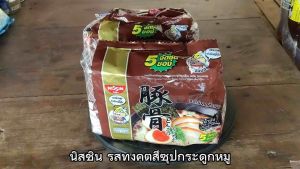 นิสชิน บะหมี่กึ่งสำเร็จรูปชนิดซอง ทุกรสชาติ รสไก่เผ็ดเกาหลี ขนาด 60 กรัม จำนวน 10 ซอง