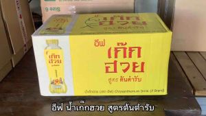 อีฟ น้ำเก็กฮวย ขนาด 350 มล. จำนวน 24 ขวด - 350ml Eiffel Milk Honey, 24 jars