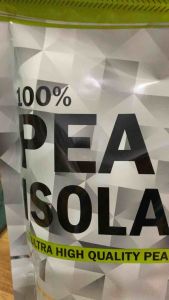 เปิดให้คุณทำกิจกรรมดูอย่างแม่นยำ โปรตีนพืช โปรตีนถั่วลันเตา โปรตีนถั่วลันเตาออแกนิก PEA PROTEIN พีโปรตีน plantbased protein