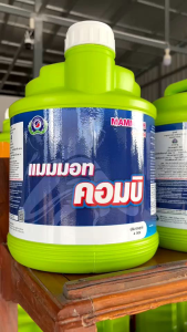 แมมมอท คอมบิ (แกลลอน 4 ลิตร) ธาตุอาหารรอง-เสริม รวม 5 ชนิด เทพวัฒนา ที่พืชสามารถดูดซึมและนำไปใช้ได้ทันที