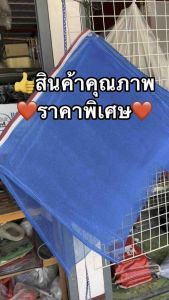 ยกมัด 10ใบ ถุงมูก ถุงรูม ถุงใส่ปลา ถุงใส่กบ ถุงใส่กู้ ถุงเขียว ถุงแยง