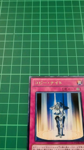 YUGIOH Japanese PHSW-JP066 ST13 複製騎士 Copy Knight (R) (N) NEAR MINT97%