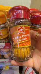 ผงมาซาล่า40กรัม ตรามือที่1