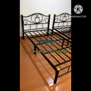 GS Furniture เตียงเหล็ก เตียงนอน(เฉพาะเตียงเหล็ก) ความกว้าง 3 ฟุต(90 ซม.) ความยาว 6.5 ฟุต(198-200 ซม.)(สอบถามค่าขนส่งก่อนสั่งสินค้านะคะ) 🙂