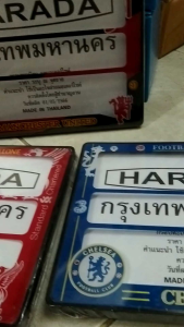 PA ป้ายทะเบียน รถมอเตอร์ไซค์ กันน้ำ