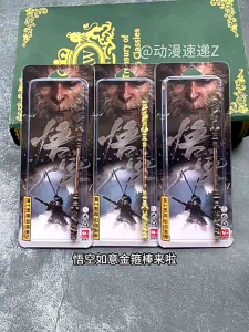 15cm Premium Grade Quality Wukong Golden Stick 黑神话悟空金箍棒 齐天大圣龙纹如意金箍棒 金属材质 玩具摆件 兵器收藏摆设品 古代兵器模型