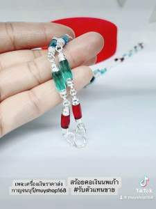 สร้อยคอเงินนพเก้า4mmยาวสวมหัว