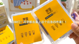 🇲🇾Readystock🇲🇾 Disinfection combination kit 消毒组合套装 travel use 消毒护理盒套装贴碘伏棉签旅行户外急救用品