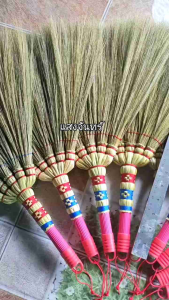 แสงจันทร์(ของแท้) ไม้กวาดดอกหญ้า แบบเล็ก ด้ามพลาสติก /ด้ามไม้ไผ่ คละสี คละลาย มัดแน่น ใช้ทน ไม่หลุดง่าย