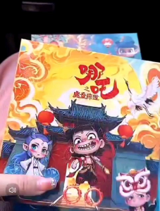 Ne Zha busy book magnetic sticker book quiet book busy book ultraman 奥特曼