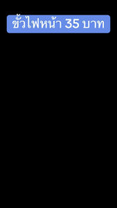(แท้ศูนย์ 100%) ขั้วไฟขั้วไฟหน้ามอเตอร์ไซค์ใส่ได้ทุกรุ่นทั่วไป ฮอนด้า/ยามาฮ่า/ซูซูกิ
