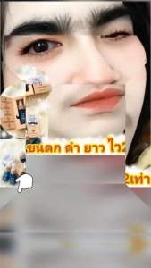 CUTE SO CUTE HAIR & EYE BROW SERUM THIS PRODUCT 💯 % ORIGINAL FROM THAILAND