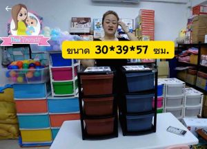 ตู้ลิ้นชัก ตู้เก็บเสื้อผ้า ตู้ลิ้นชักพลาสติก กล่องเก็บของ ตู้เก็บของ แบบ 3 / 4/ 5 ชั้น