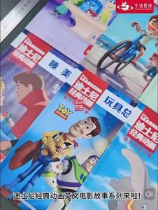 Little White English Story Book with Chinese Translation 儿童英文故事书