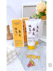 正品 倾龄黄芪洗面奶老牌国货黄芪保湿透亮清爽洁面乳男女通用