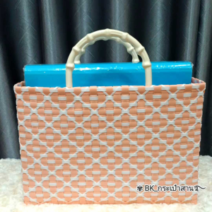 กระเป๋าถือ ตะกร้าสานเส้นพลาสติก🔥โปร!ฟรีสลักอักษรบนตัวกระเป๋า ใส่เอกสาร ใส่แฟ้ม3ห่วง ใส่แฟ้มแนวนอน แท็ปเล็ต ไอแพด แฟชั่นทันสมัย ถือออกงาน Peach Color สีส้มพีช ลายสีขาวเรียบหรูดูดี งานสานอนุรักษ์ความเป็นไทย ไม่เหมือนใคร