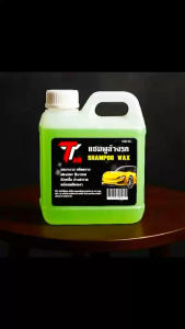 น้ำยาล้างรถพร้อมเคลือบเงา ขนาด 500 ML