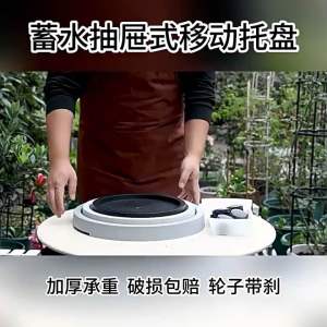 【Round】Quality Movable Plant Pot Based Tray Trolley with Roller Wheel 360 rotation and Brake Function 【圆形】优质可移动植物盆托盘,带滚轮 360 度旋转和制动功能