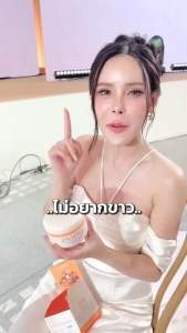 บูสเตอร์ส้ม New eves สำหรับผิวกายสูตรเข็มข้นเติมความชุ่มชื่นให้ผิวมากกว่าเดิม2เท่า