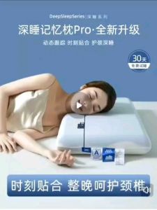 Zero pressure deep sleeping pillow PRO slow rebound memory pillow protects the cervical vertebra and helps sleep pillow