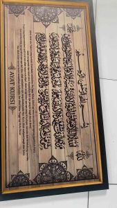 Hiasan Dinding Kaligrafi Ayat Qursy 50cm x 100cm
